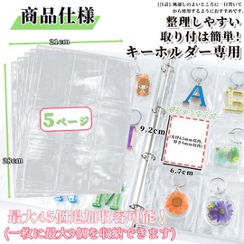 Goreson Key Holder Refills, 5 Sheets (Additional Version), Storage File, Key Cover, Transparency, A4 Size, Storeable, Large Capacity, Compatible with 3.5 x 2.6 inches (9 x 6.5 cm), Thickness 0.3