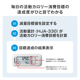 Omron Activity Meter HJA-330-JW