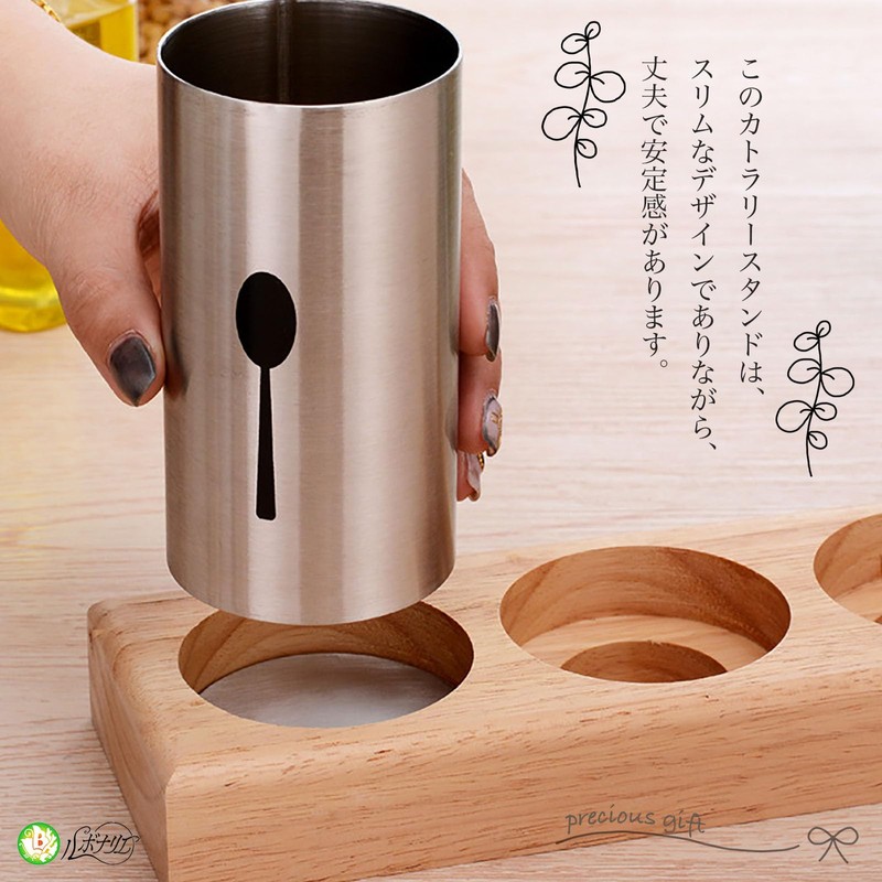 Lubonarie Chopstick Stand, Cutlery Stand, Stainless Steel, Tableware Storage, Kitchen