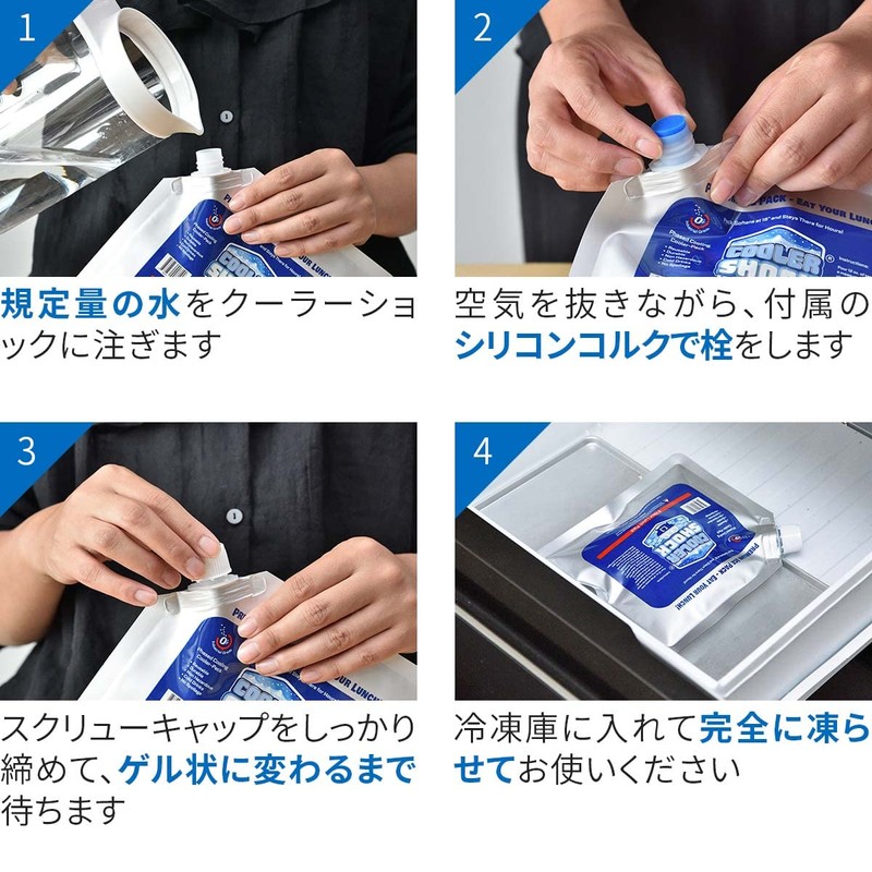Tsuda Shokai COOLER SHOCK Cold Packs, Small Size, Cold Retention,