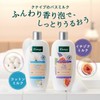 Kneipp Bath Milk, Cotton Milk Scent, 16.2 fl oz (480