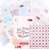 Domestic fire warmer pocket hot packs (100g), 10 shaking hot packs, lasting 14 hours hand warmer