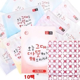 Domestic fire warmer pocket hot packs (100g), 10 shaking hot packs, lasting 14 hours hand warmer