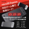 SUNEAST microSD Express 128GB Max Read Transfer Rate 890MB/s Maximum