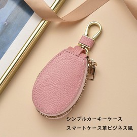 YOREMEI Smart Key Case, Leather, Men's, Women's, Car Key Case, PU Leather, Fashionable Car Key Case, Carabiner Hook, One Touch Key Ring, Full Body Protection, Anti-Drop (Pink)