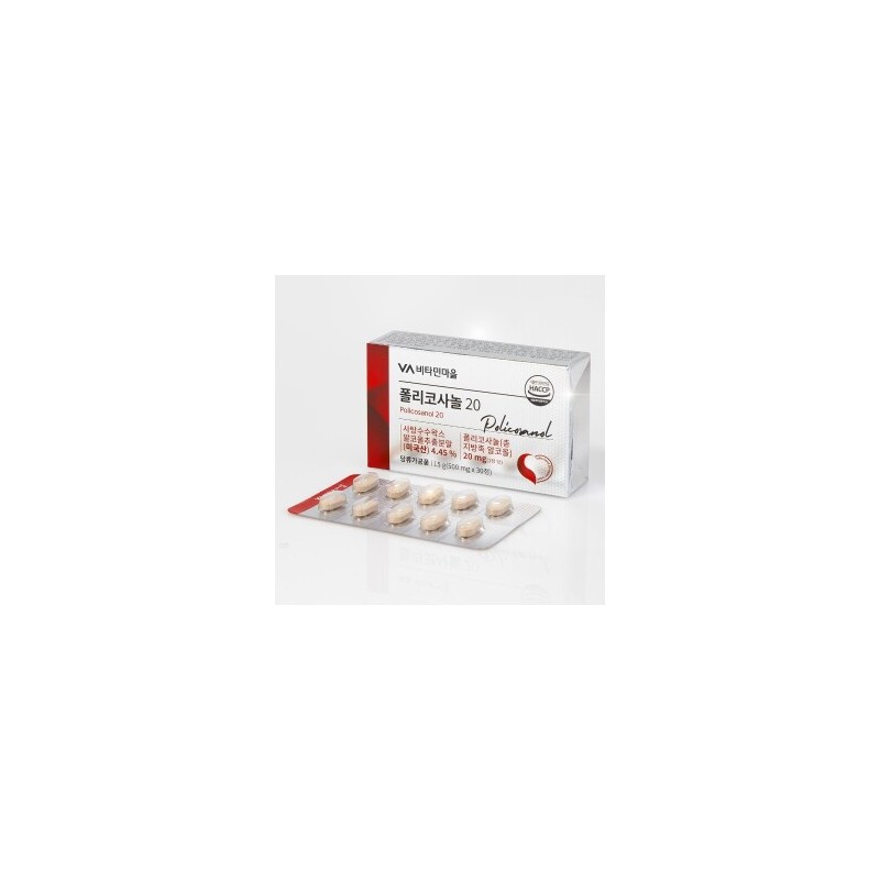 Vitamin Village Policosanol 12 boxes 360 tablets (total aliphatic alcohol