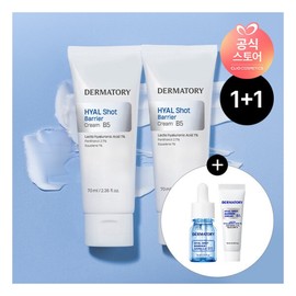 Dermatory 1+1 Hyal Shot Barrier Cream B5 70ml Free Barrier Ampoule 10ml + Cream / 더마토리 1+1 히알샷 베리어 크림 B5 70ml 증정 베리어앰플10ml+크림