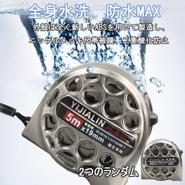 Measuring Tape Scale, Stainless Steel, Tape Measure, 9.8 ft (3 m), 5 m/7.5 m, Easy to Read Measure, High Precision, Stainless Steel, DIY, Waterproof, Measuring, Distance Measuring Instrument, Lock,