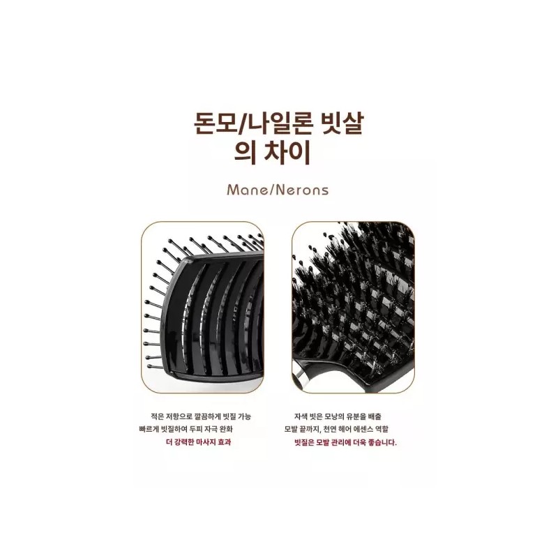 Rollbit 롤빗 볼륨드라이빗 마사지 브러시 곱슬 헤어 도구 스타일 [화이트