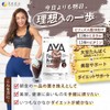 ファイン プロテイン ダイエット AYA'sセレクション 贅沢ショコラ風味 300g