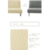 Sofa Bed Cover, 2 Seats, Stretch, 3 Seats, Elbowless, Sofa