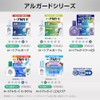 【第3類医薬品】ロートアルガードこどもクリア 10mL
