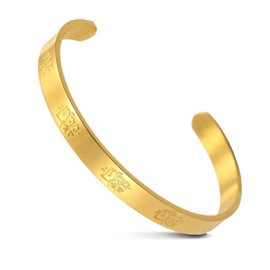 VASSAGO Islamic Gifts Ayatul Kursi Bracelet for Women Men Muslim Quran Allah Openable Bangles Ayatul Kursi Arabic Calligraphy Cuff Bracelet Islam Islamic Jewelry Eid Gifts, width: 0.27 inch, no