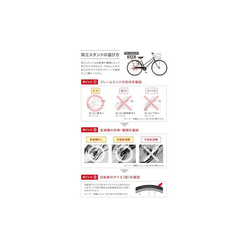 Showa Industries W-12 27 Inch CP Dual Stand