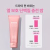 Moremo Recovery Balm B Ruby Edition No-wash Treatment 120ml /