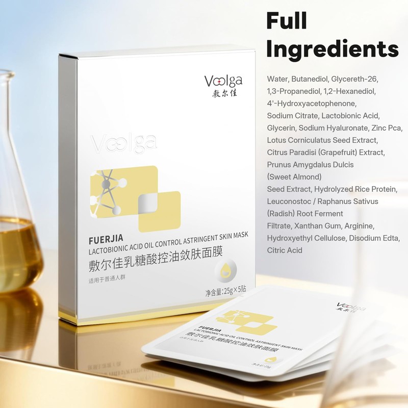 Lactobionic Acid Mask 5 EA, Oil Control Sheet Mask for