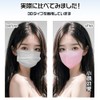 [jphanamori] マスク 不織布 立体 55枚 53枚 面長 カーキ