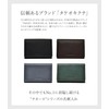 Takeokikuchi Tenero Men's Business Card Holder, Large Capacity, Web Exclusive,