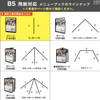 Menu Book 2 Pages (1 Sheet 2 Sides) B5 Size