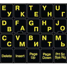 Online-Welcome Fluorescent Russian English US Keyboard Sticker