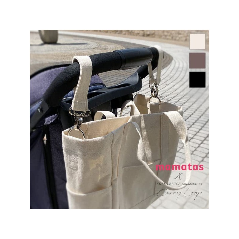 Kobe Lettuce J856 Mama Tasco Collaboration Carry Loop for Carrying