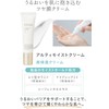 [Japanese Moisture Cream] ETVOS Ulti Moist Cream 30g
