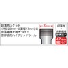 Mito Koki ER-2 Raceway Exclusive Socket Total Length: 3.6 inches