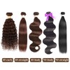 ALLRUN Brown Human Hair Bundles Curly 4 Bundles Curly Wave
