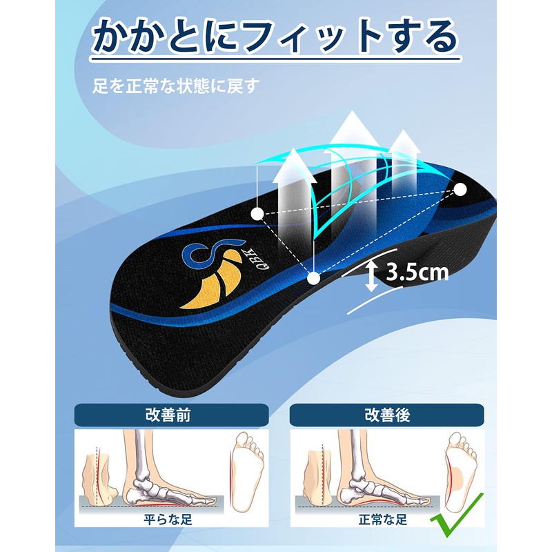 QBK Insole, Shock Absorbing, Fatigue Reduction, Insole, For Everyday Use,
