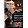 FERRY Wrist Wraps for Weightlifting, Stabilize the Wrists, 2-piece Set
