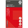 E-Value EMT-2025RM Strong Magnets, Diameter 0.8 inches (20 mm), Pack