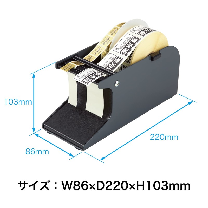 Open Industry SD-20-BK Seal Peeler Stripping Machine, Black