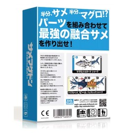 Azb.Studio Shark Magedon ~ Unleashed Fusion Shark ~ Board Game