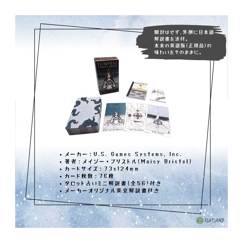 Tempest Tarot Deck Tarot Divination with Japanese Instruction Manual (English