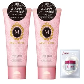 [Bulk Purchase] Ma Cherie MA CHERIE Hair Jelly EX (Soft Fluffy Wave) x 2 + Bonus Fluffy Wave Hair Non-hardening Shine Moisture Repair Damage