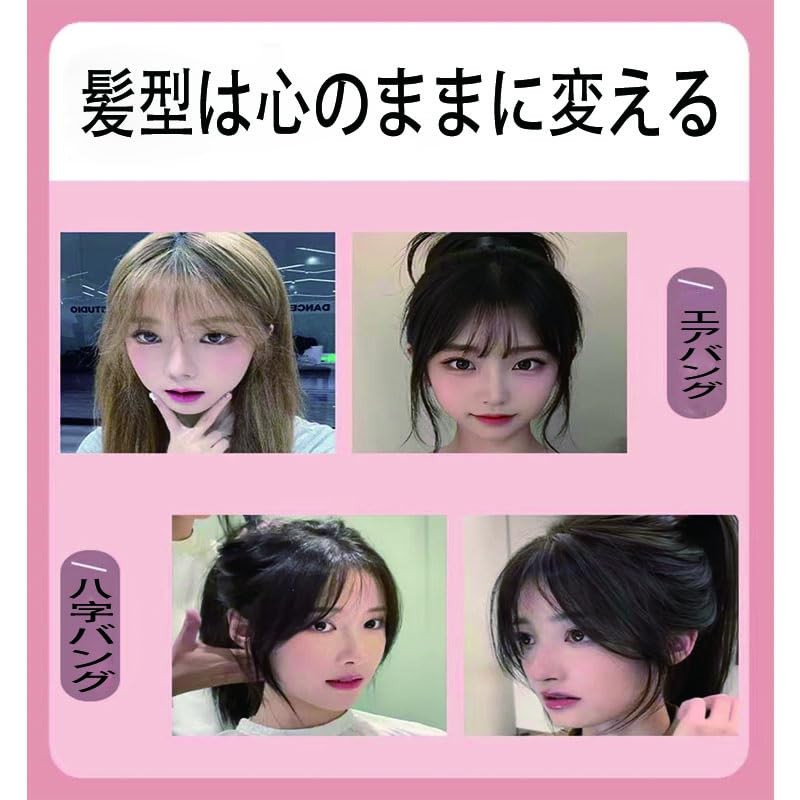 Set of 2 Manual Simple Bangs Curler, Fluffy Bangs Curler,