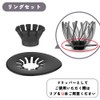 HARIO VDSU-RST-B Dripper, Suiren Ring Set, Black, For 1-4 Cups,