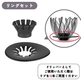HARIO VDSU-RST-B Dripper, Suiren Ring Set, Black, For 1-4 Cups, Coffee, Hand Drip, Base, Spiral Rib