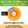 ザプロ ホエイプロテイン WPCプロテイン ぷろていん 武内製薬 甘すぎない 低糖質 高 タンパク質 低脂質