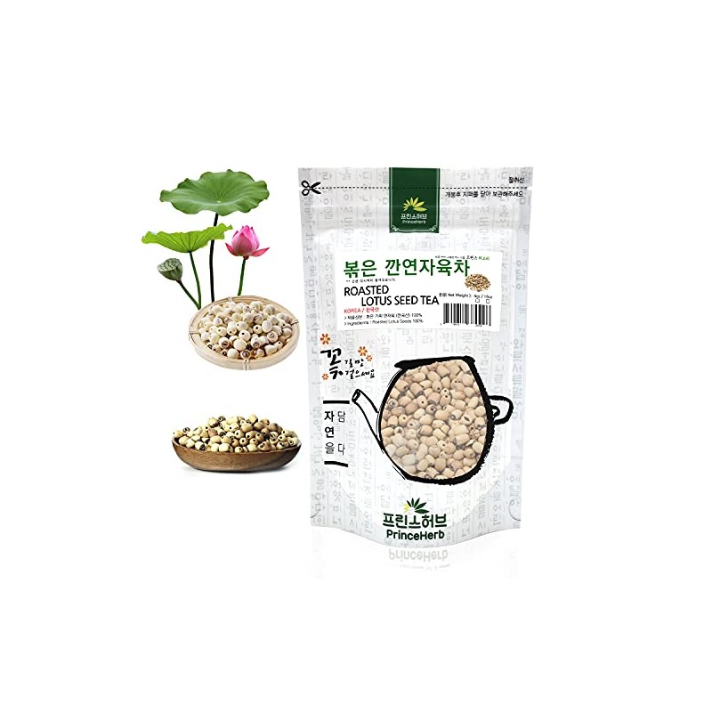 [Medicinal Korean Herb] Roasted Lotus Seed Tea 볶은 연자육 차