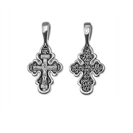 NKlaus 925 Sterling Silver Crucifix Cross Orhodox Pendant 4592 Christening, Sterling Silver