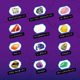 XXTOYS Gemstone Excavation Kit, Gemstone Toy, Crystal Discovery, Crystal Excavation, Gemstone Mining, Amethyst, Set of 12, Kids, Geology, Present, Gift