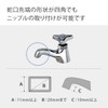 Takagi G147FJ G147FJ Rubber Faucet Nipple (FJ) Connects to Square