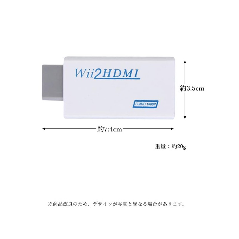 Remarks Japan Wii HDMI Converter Converter Connector Full HD Monitor