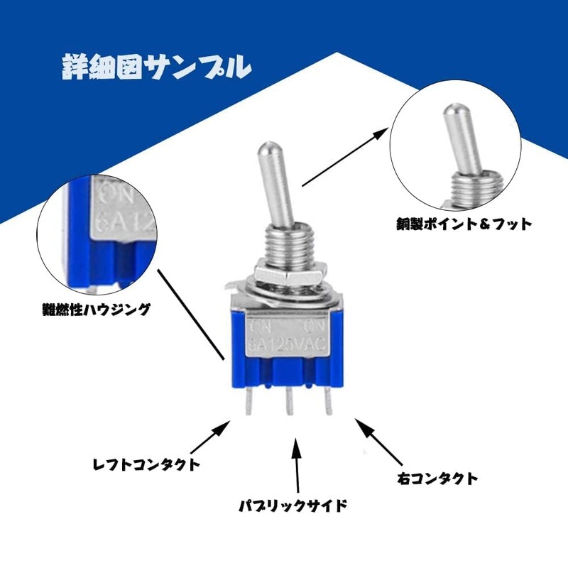 Mini Micro Toggle Switch MTS-102ON/ON SPDT Mini 3 Pin 2