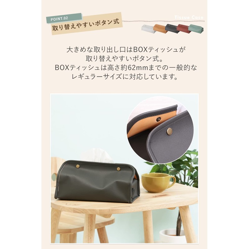System K Tissue Case with Wall Hanging Hook Leather PU