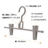Shinko Hanger Monoclosette Skirt Hanger Set of 2 with Clips,