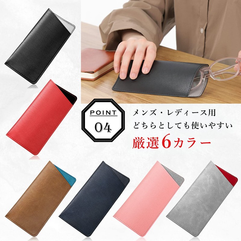 MIDI MIDI case-016 Glasses Case, Eyeglass Case, Soft, Soft Case,