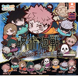 Jujutsu Kaisen Rubber Mascot ALL 9 (TYPE) SET GASHAPON TOYS