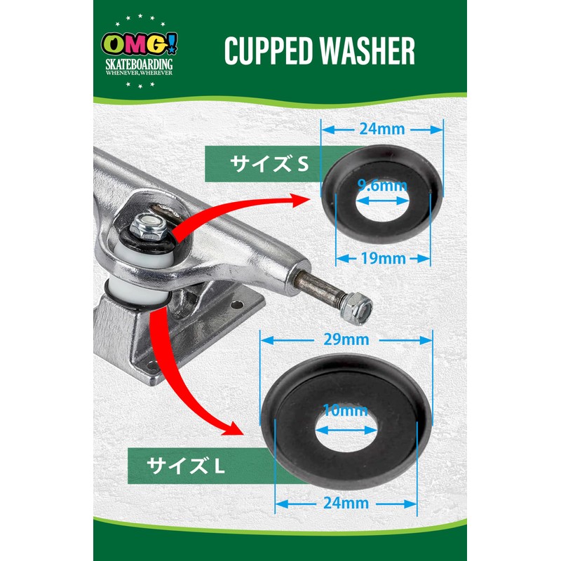 OMG! Skateboard Truck Cup Washer, Black, Pack of 2 (S)